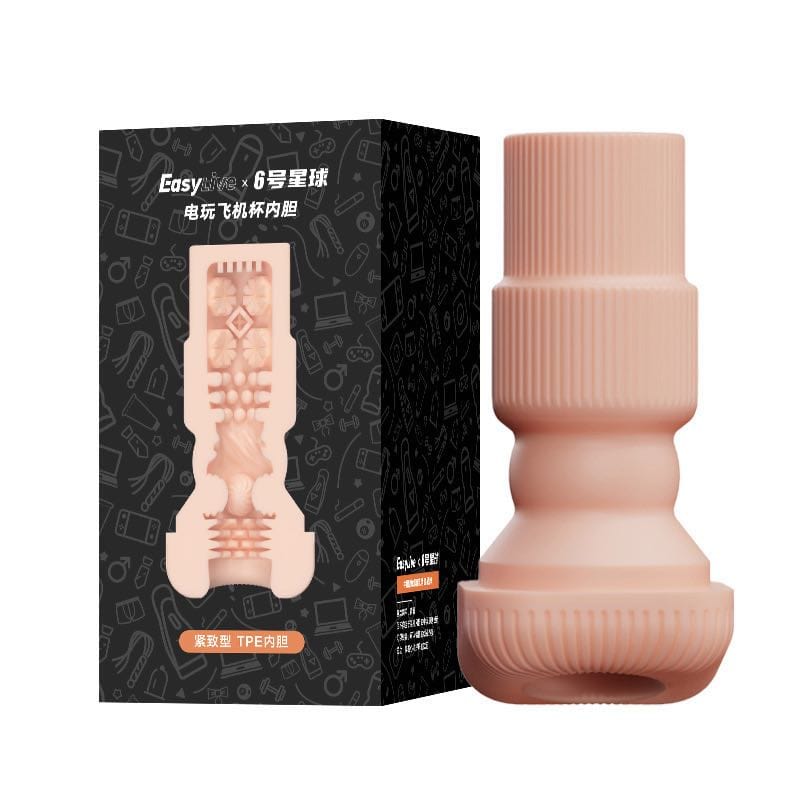 ゲームカップ用シリコンライナー